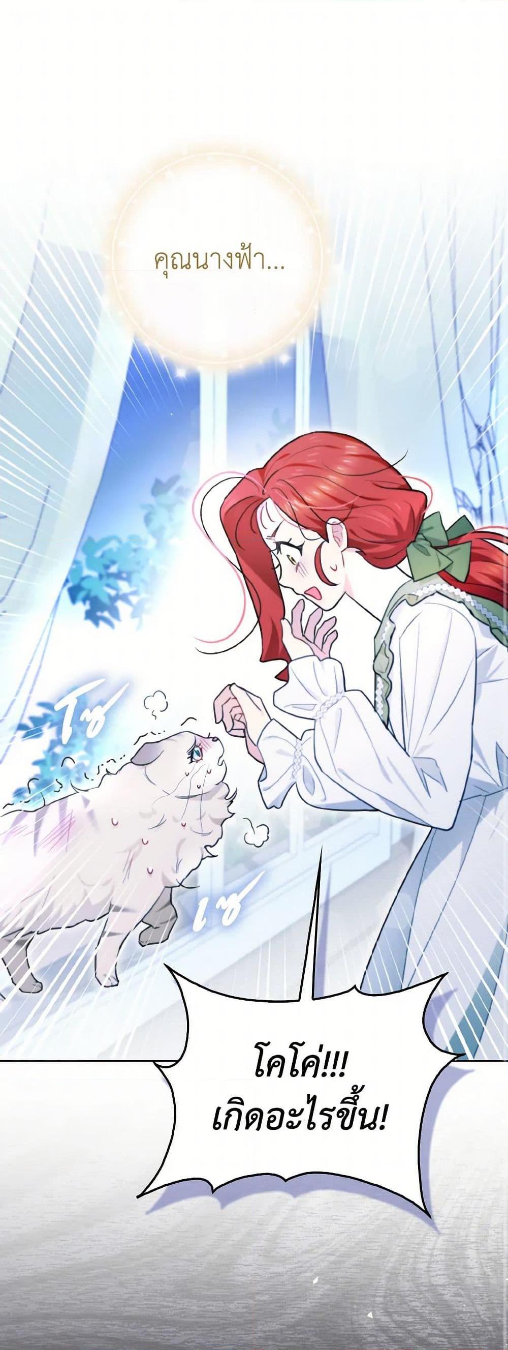 Manga-lc-com อ่านมังงะ อ่านการ์ตูน ออนไลน์ ฟรี I Possessed a Villainess, but I Wanna Raise Cats! ตอนที่ 1 2 3 4 5 6 7 8 9 10 11 12 13 14 ฟรี ไม่มีโฆษณา Manga-lc - อ่าน มังงะ อ่าน การ์ตูน ออนไลน์ อ่านมังงะ ฟรี