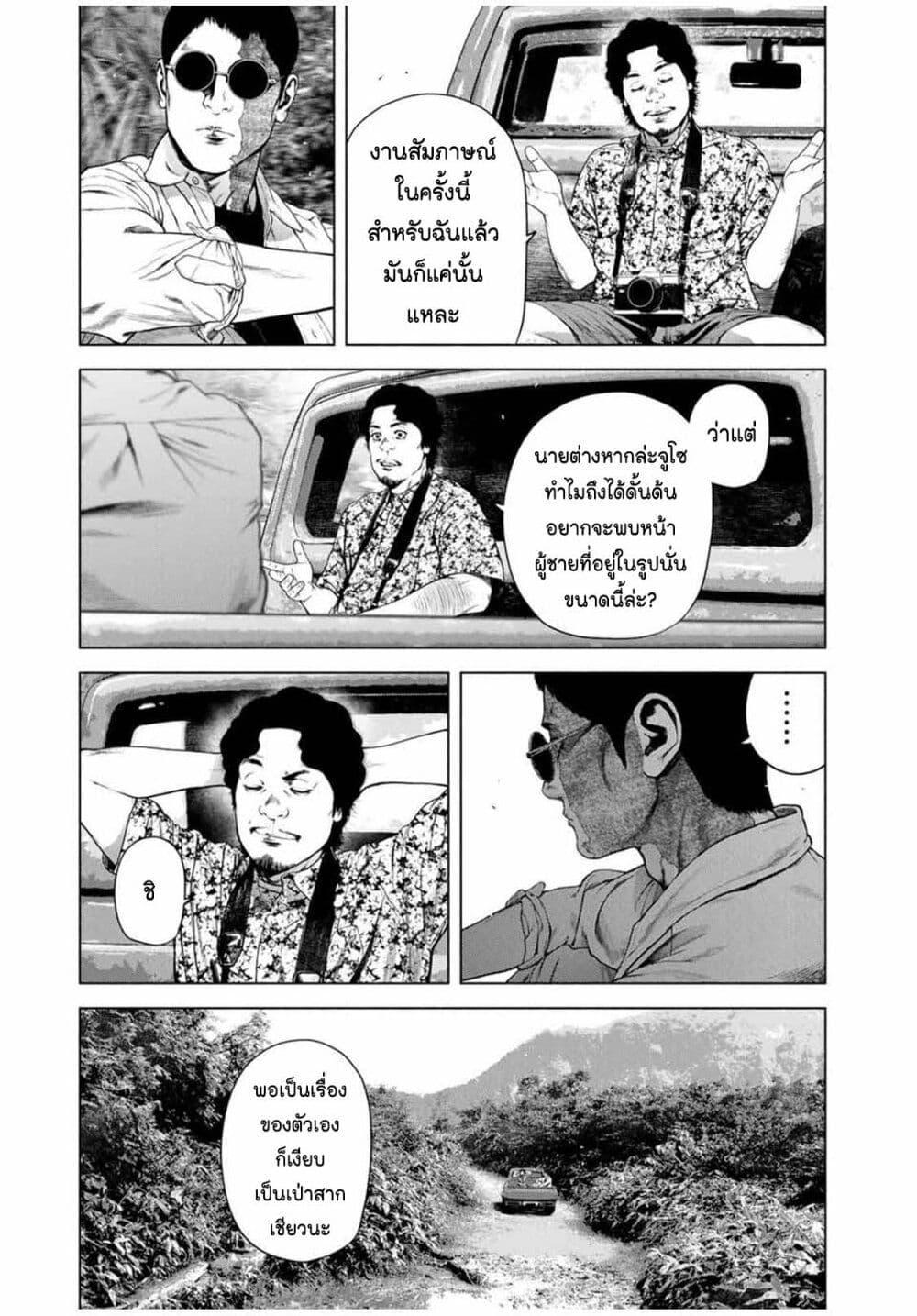 Manga-lc-com อ่านมังงะ อ่านการ์ตูน ออนไลน์ ฟรี Furitsumore Kodoku na Shi yo ตอนที่ 1 2 3 4 5 6 7 8 9 10 11 12 13 14 ฟรี ไม่มีโฆษณา Manga-lc - อ่าน มังงะ อ่าน การ์ตูน ออนไลน์ อ่านมังงะ ฟรี