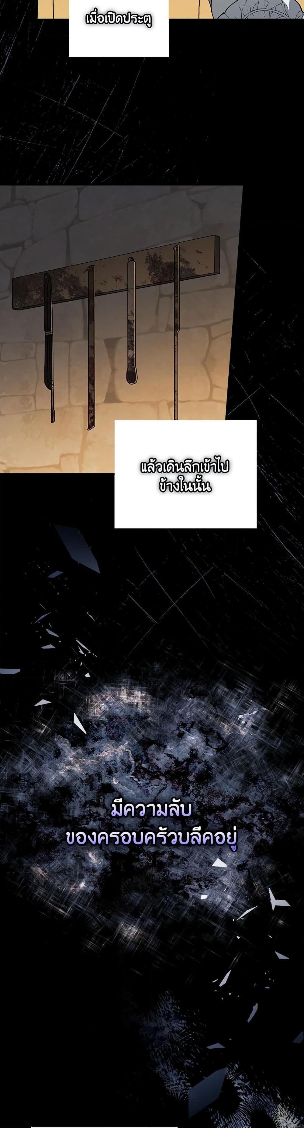 Manga-lc-com อ่านมังงะ อ่านการ์ตูน ออนไลน์ ฟรี The Perfect Plan for a Fairy-Tale Ending ตอนที่ 1 2 3 4 5 6 7 8 9 10 11 12 13 14 ฟรี ไม่มีโฆษณา Manga-lc - อ่าน มังงะ อ่าน การ์ตูน ออนไลน์ อ่านมังงะ ฟรี