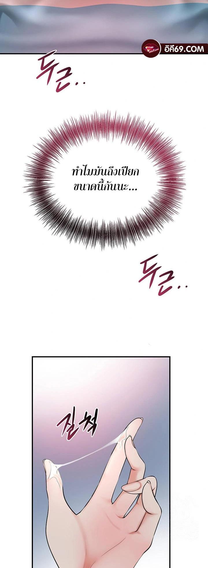 Doujin-Lc- อ่าน โดจิน มังฮวา เกาหลี ญี่ปุ่น จีน แปลไทย Brothel ตอนที่ 1 2 3 4 5 6 7 8 9 10 11 12 13 14 ฟรี ไม่มีโฆษณา อ่าน โดจิน Manhwa เกาหลี ญี่ปุ่น จีน เรามีครบ คัดมาให้เน้นๆ โดจิน 18+ รับประกันความฟินโดย  Doujin Lc