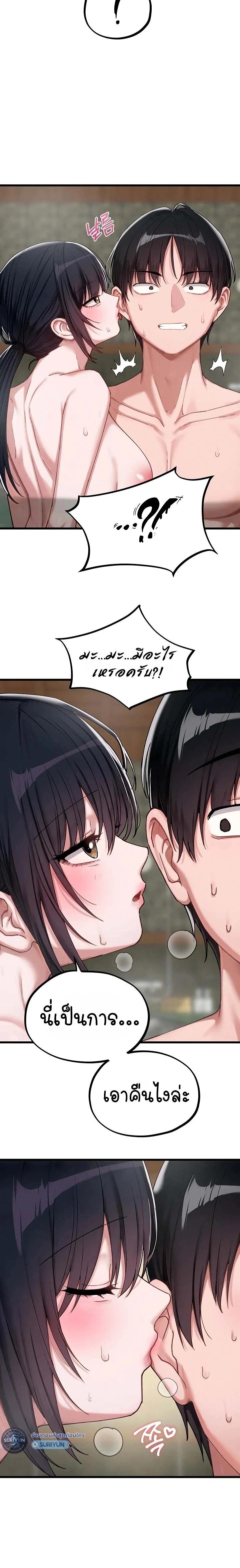 Doujin-Lc- อ่าน โดจิน มังฮวา เกาหลี ญี่ปุ่น จีน แปลไทย The Regressed Man ตอนที่ 1 2 3 4 5 6 7 8 9 10 11 12 13 14 ฟรี ไม่มีโฆษณา อ่าน โดจิน Manhwa เกาหลี ญี่ปุ่น จีน เรามีครบ คัดมาให้เน้นๆ โดจิน 18+ รับประกันความฟินโดย  Doujin Lc