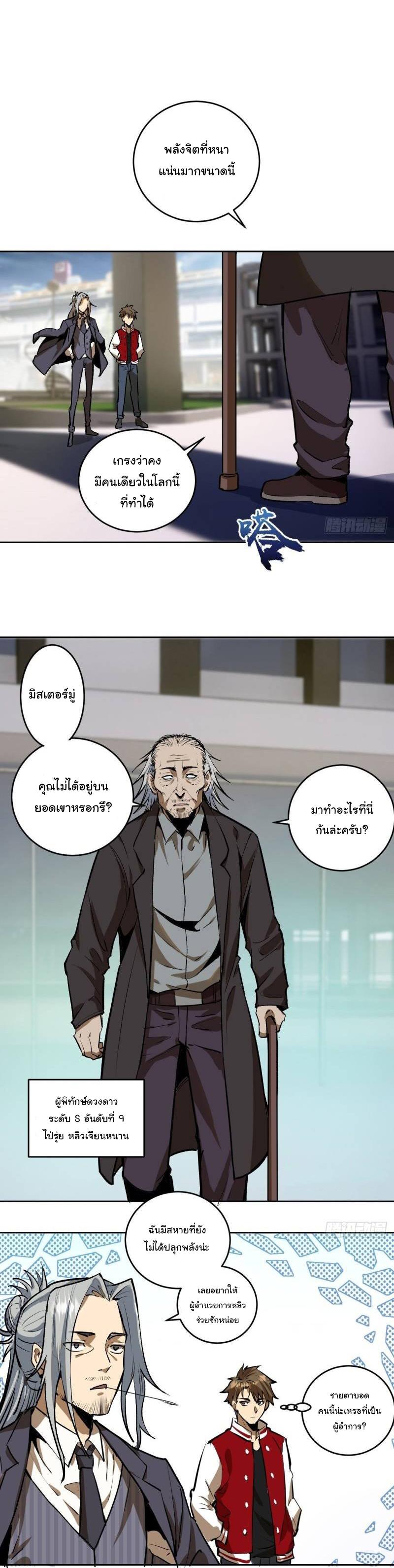 Manga-lc-com อ่านมังงะ อ่านการ์ตูน ออนไลน์ ฟรี King star emperor ตอนที่ 1 2 3 4 5 6 7 8 9 10 11 12 13 14 ฟรี ไม่มีโฆษณา Manga-lc - อ่าน มังงะ อ่าน การ์ตูน ออนไลน์ อ่านมังงะ ฟรี