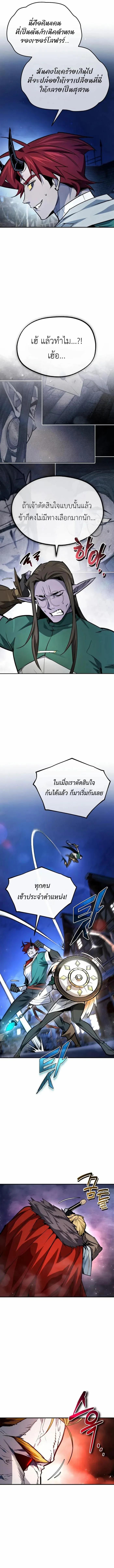 Manga-lc-com อ่านมังงะ อ่านการ์ตูน ออนไลน์ ฟรี There’s No Such Thing as a Bad Hero in the World ตอนที่ 1 2 3 4 5 6 7 8 9 10 11 12 13 14 ฟรี ไม่มีโฆษณา Manga-lc - อ่าน มังงะ อ่าน การ์ตูน ออนไลน์ อ่านมังงะ ฟรี