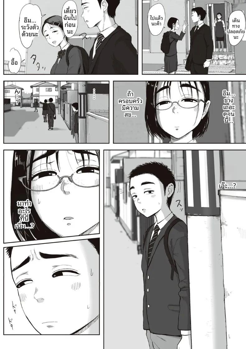 Doujin-Lc- อ่าน โดจิน มังฮวา เกาหลี ญี่ปุ่น จีน แปลไทย ความสัมพันธ์ลับของผมกับคุณฟุจิตะ (Fujisaki Chiro) ตอนที่ 1 2 3 4 5 6 7 8 9 10 11 12 13 14 ฟรี ไม่มีโฆษณา อ่าน โดจิน Manhwa เกาหลี ญี่ปุ่น จีน เรามีครบ คัดมาให้เน้นๆ โดจิน 18+ รับประกันความฟินโดย  Doujin Lc