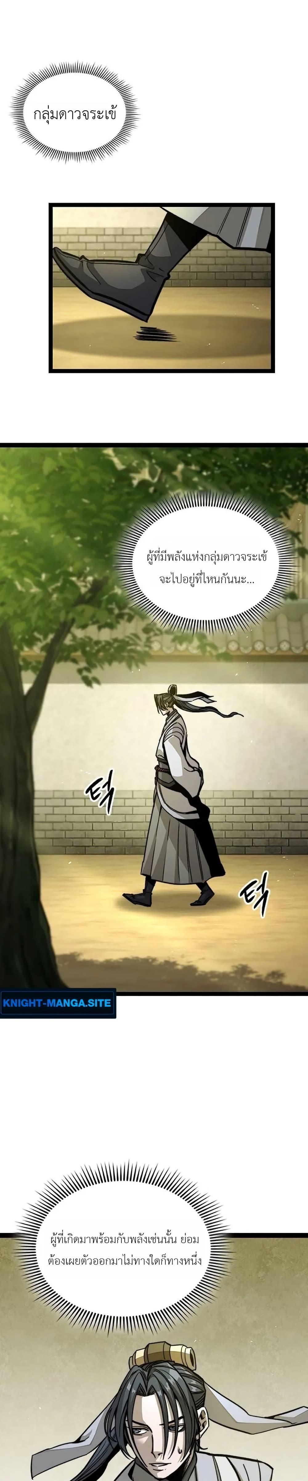 Manga-lc-com อ่านมังงะ อ่านการ์ตูน ออนไลน์ ฟรี The Absolute Scholar ตอนที่ 1 2 3 4 5 6 7 8 9 10 11 12 13 14 ฟรี ไม่มีโฆษณา Manga-lc - อ่าน มังงะ อ่าน การ์ตูน ออนไลน์ อ่านมังงะ ฟรี