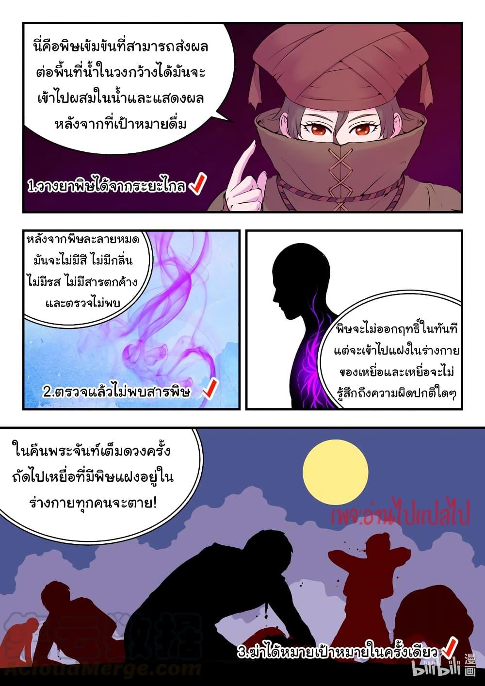 Manga-lc-com อ่านมังงะ อ่านการ์ตูน ออนไลน์ ฟรี King of Spirit Beast ตอนที่ 1 2 3 4 5 6 7 8 9 10 11 12 13 14 ฟรี ไม่มีโฆษณา Manga-lc - อ่าน มังงะ อ่าน การ์ตูน ออนไลน์ อ่านมังงะ ฟรี