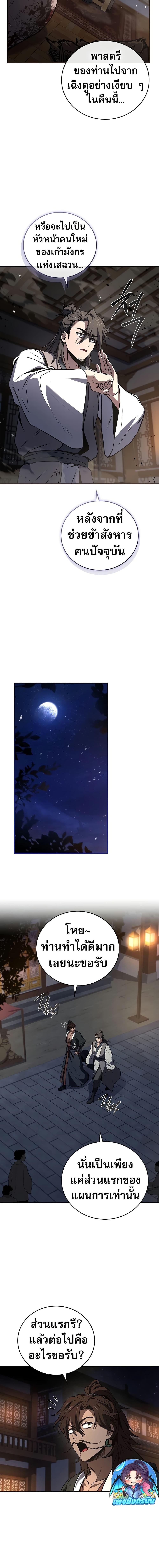 Manga-lc-com อ่านมังงะ อ่านการ์ตูน ออนไลน์ ฟรี Reincarnated Escort Warrior ตอนที่ 1 2 3 4 5 6 7 8 9 10 11 12 13 14 ฟรี ไม่มีโฆษณา Manga-lc - อ่าน มังงะ อ่าน การ์ตูน ออนไลน์ อ่านมังงะ ฟรี