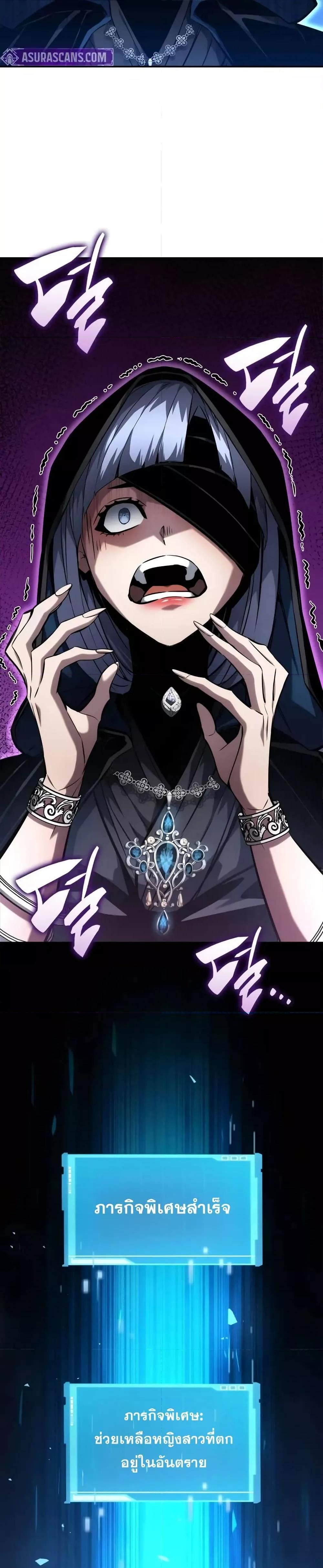 Manga-lc-com อ่านมังงะ อ่านการ์ตูน ออนไลน์ ฟรี BoundlessNecro ตอนที่ 1 2 3 4 5 6 7 8 9 10 11 12 13 14 ฟรี ไม่มีโฆษณา Manga-lc - อ่าน มังงะ อ่าน การ์ตูน ออนไลน์ อ่านมังงะ ฟรี