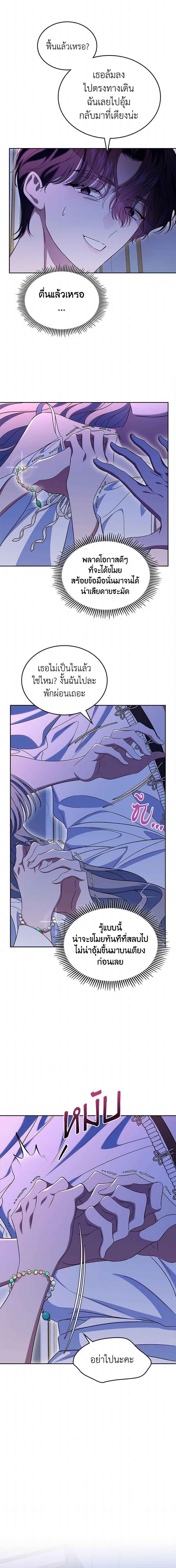 Manga-lc-com อ่านมังงะ อ่านการ์ตูน ออนไลน์ ฟรี I Stole the Heroine’s First Love ตอนที่ 1 2 3 4 5 6 7 8 9 10 11 12 13 14 ฟรี ไม่มีโฆษณา Manga-lc - อ่าน มังงะ อ่าน การ์ตูน ออนไลน์ อ่านมังงะ ฟรี