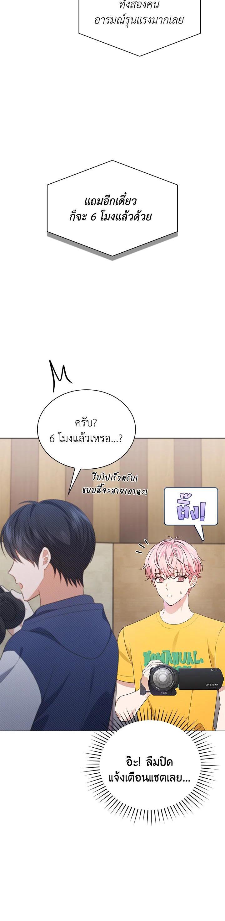 Manga-lc-com อ่านมังงะ อ่านการ์ตูน ออนไลน์ ฟรี In This Life, the Greatest Star in the Universe ตอนที่ 1 2 3 4 5 6 7 8 9 10 11 12 13 14 ฟรี ไม่มีโฆษณา Manga-lc - อ่าน มังงะ อ่าน การ์ตูน ออนไลน์ อ่านมังงะ ฟรี