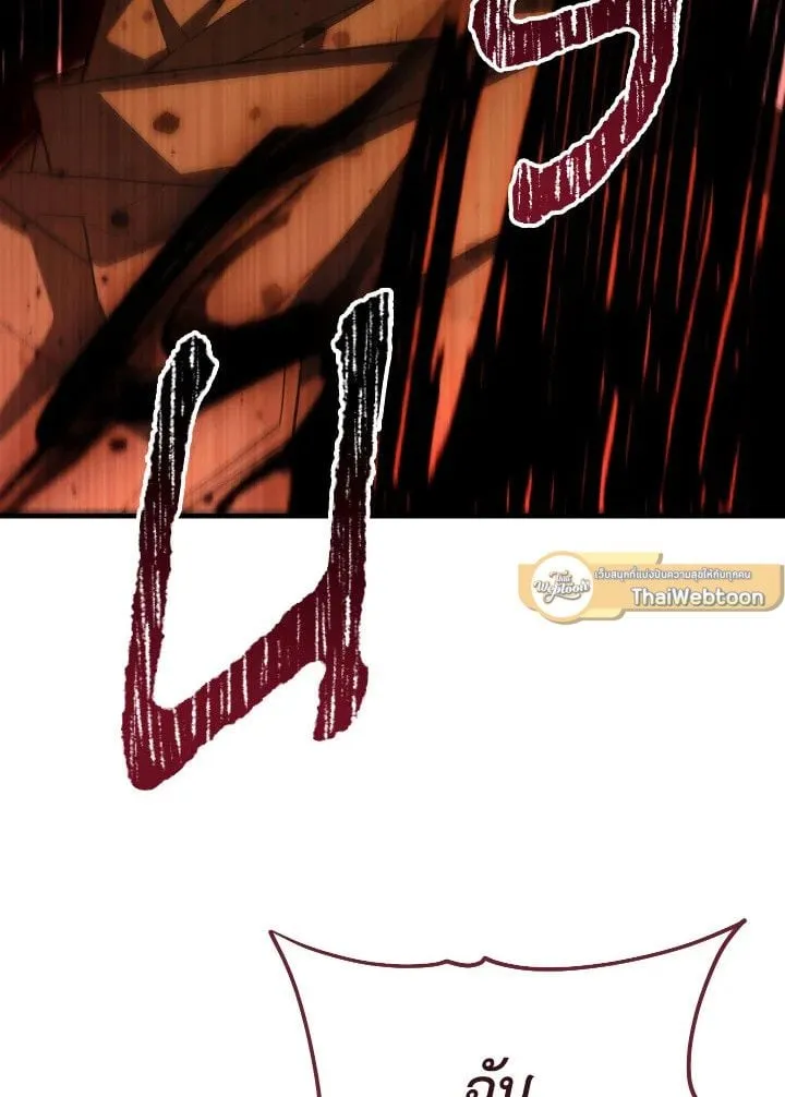 The Hero Returns ตอนที่ ตอนที่ 95 รูปที่ 86