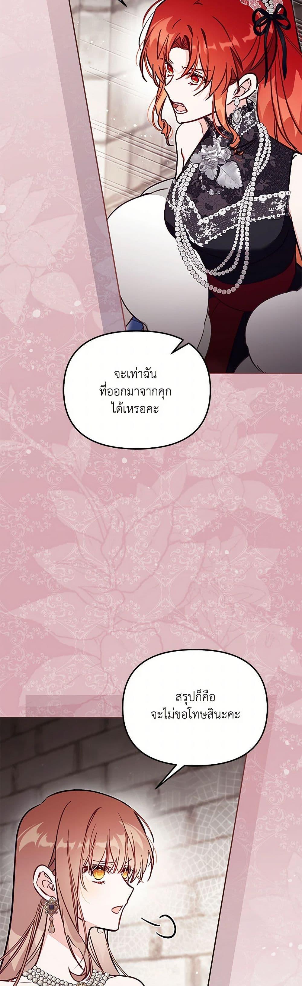 Manga-lc-com อ่านมังงะ อ่านการ์ตูน ออนไลน์ ฟรี No Place for the Fake Princess ตอนที่ 1 2 3 4 5 6 7 8 9 10 11 12 13 14 ฟรี ไม่มีโฆษณา Manga-lc - อ่าน มังงะ อ่าน การ์ตูน ออนไลน์ อ่านมังงะ ฟรี