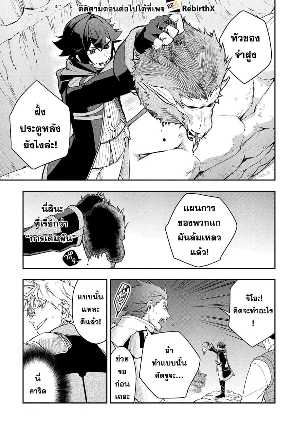 Manga-lc-com อ่านมังงะ อ่านการ์ตูน ออนไลน์ ฟรี Mikiri kara Hajimeru Garyuu Kenjutsu ตอนที่ 1 2 3 4 5 6 7 8 9 10 11 12 13 14 ฟรี ไม่มีโฆษณา Manga-lc - อ่าน มังงะ อ่าน การ์ตูน ออนไลน์ อ่านมังงะ ฟรี
