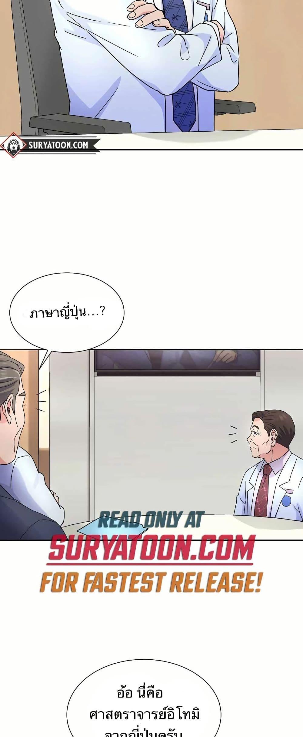 Manga-lc-com อ่านมังงะ อ่านการ์ตูน ออนไลน์ ฟรี Return of the Max-Level Doctor ตอนที่ 1 2 3 4 5 6 7 8 9 10 11 12 13 14 ฟรี ไม่มีโฆษณา Manga-lc - อ่าน มังงะ อ่าน การ์ตูน ออนไลน์ อ่านมังงะ ฟรี