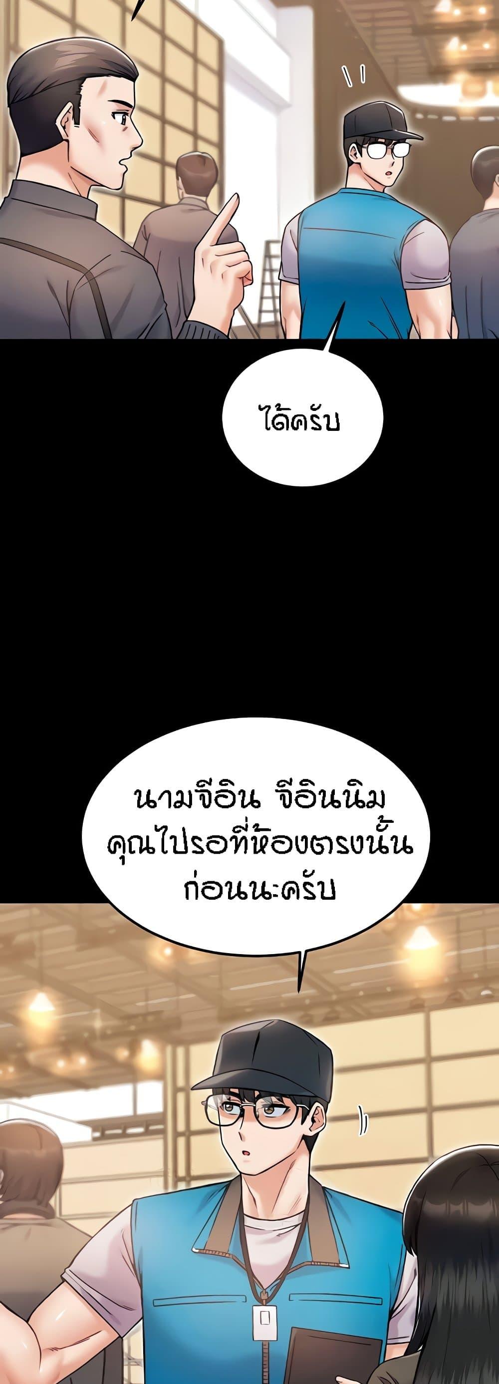Doujin-Lc- อ่าน โดจิน มังฮวา เกาหลี ญี่ปุ่น จีน แปลไทย Kangcheol’s Bosses ตอนที่ 1 2 3 4 5 6 7 8 9 10 11 12 13 14 ฟรี ไม่มีโฆษณา อ่าน โดจิน Manhwa เกาหลี ญี่ปุ่น จีน เรามีครบ คัดมาให้เน้นๆ โดจิน 18+ รับประกันความฟินโดย  Doujin Lc