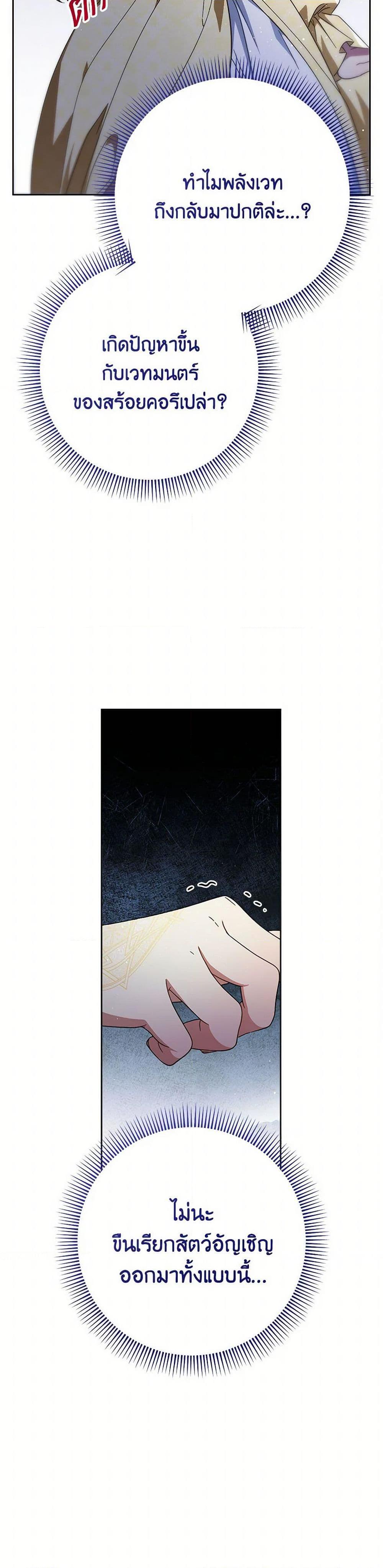 Manga-lc-com อ่านมังงะ อ่านการ์ตูน ออนไลน์ ฟรี I Raised My Younger Sister Beautifully ตอนที่ 1 2 3 4 5 6 7 8 9 10 11 12 13 14 ฟรี ไม่มีโฆษณา Manga-lc - อ่าน มังงะ อ่าน การ์ตูน ออนไลน์ อ่านมังงะ ฟรี