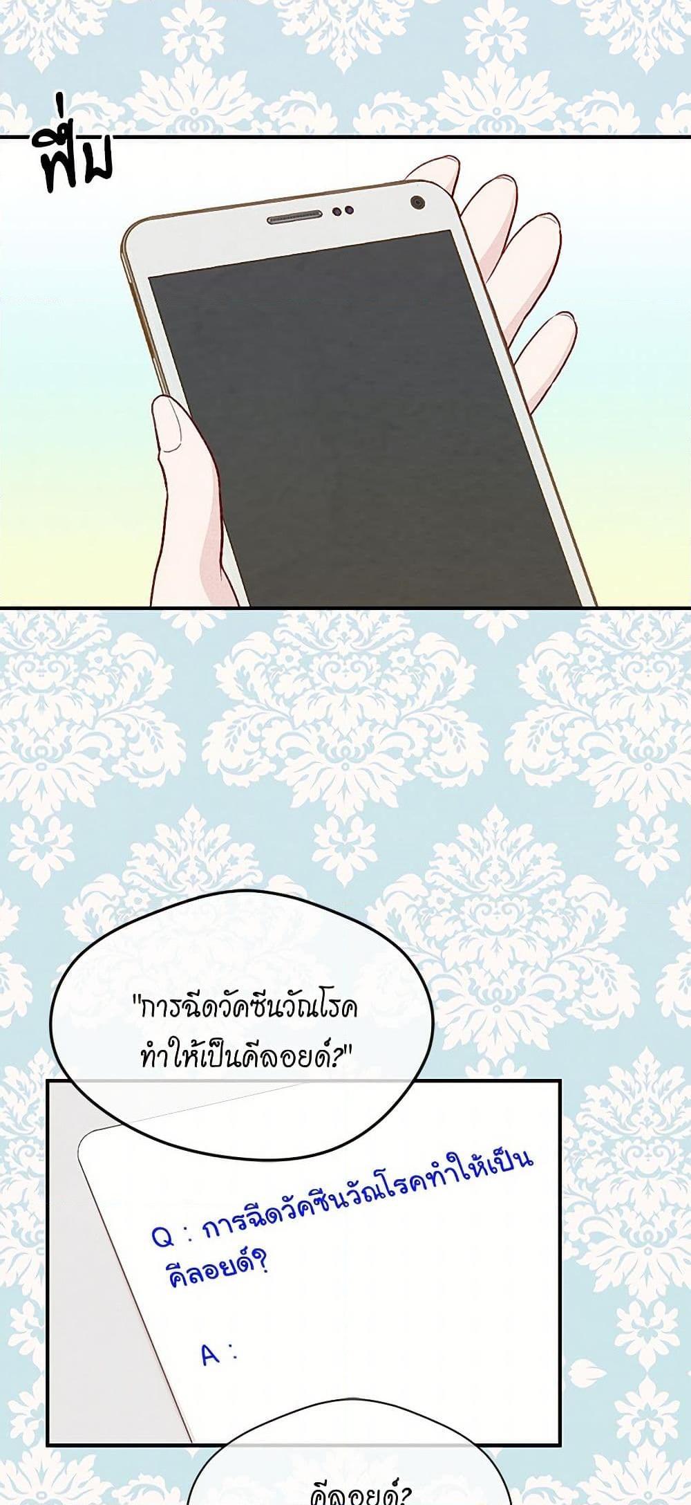 Manga-lc-com อ่านมังงะ อ่านการ์ตูน ออนไลน์ ฟรี Iris – The Lady and Her Smartphone ตอนที่ 1 2 3 4 5 6 7 8 9 10 11 12 13 14 ฟรี ไม่มีโฆษณา Manga-lc - อ่าน มังงะ อ่าน การ์ตูน ออนไลน์ อ่านมังงะ ฟรี