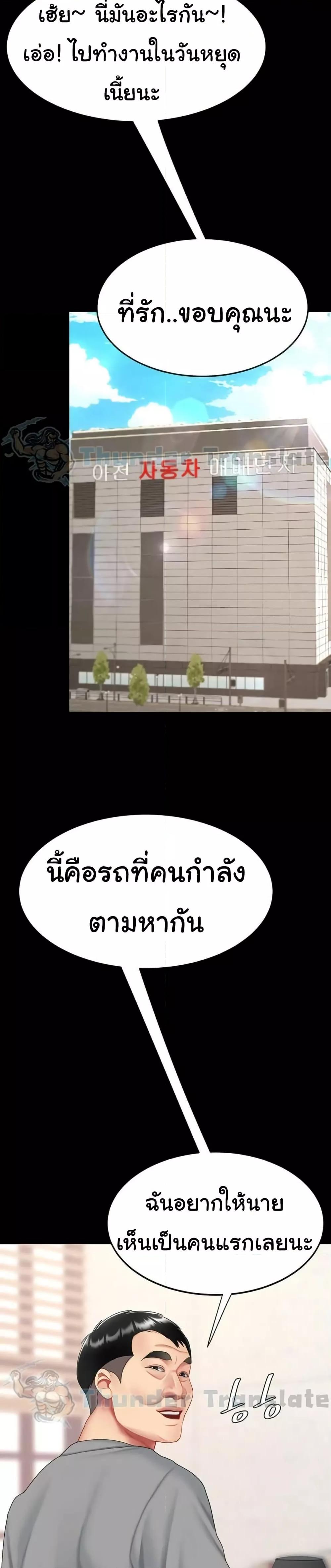 Doujin-Lc- อ่าน โดจิน มังฮวา เกาหลี ญี่ปุ่น จีน แปลไทย Go Ahead, Mom ตอนที่ 1 2 3 4 5 6 7 8 9 10 11 12 13 14 ฟรี ไม่มีโฆษณา อ่าน โดจิน Manhwa เกาหลี ญี่ปุ่น จีน เรามีครบ คัดมาให้เน้นๆ โดจิน 18+ รับประกันความฟินโดย  Doujin Lc