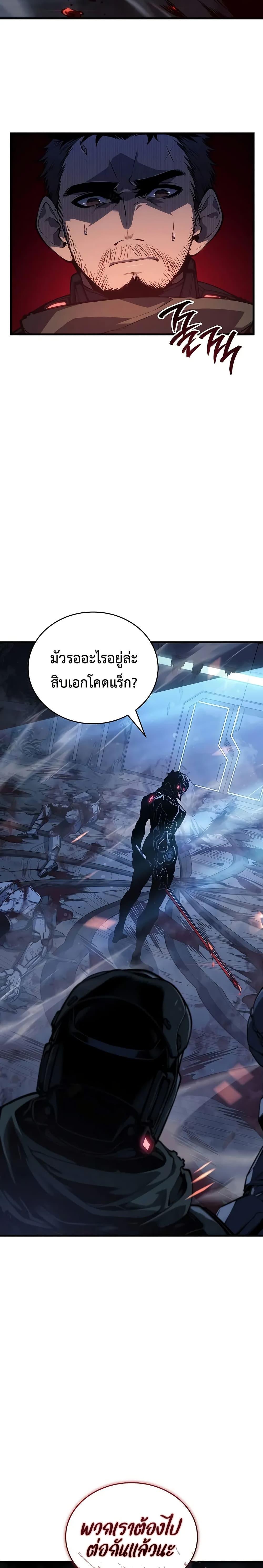 Manga-lc-com อ่านมังงะ อ่านการ์ตูน ออนไลน์ ฟรี Bad Bone Blood ตอนที่ 1 2 3 4 5 6 7 8 9 10 11 12 13 14 ฟรี ไม่มีโฆษณา Manga-lc - อ่าน มังงะ อ่าน การ์ตูน ออนไลน์ อ่านมังงะ ฟรี