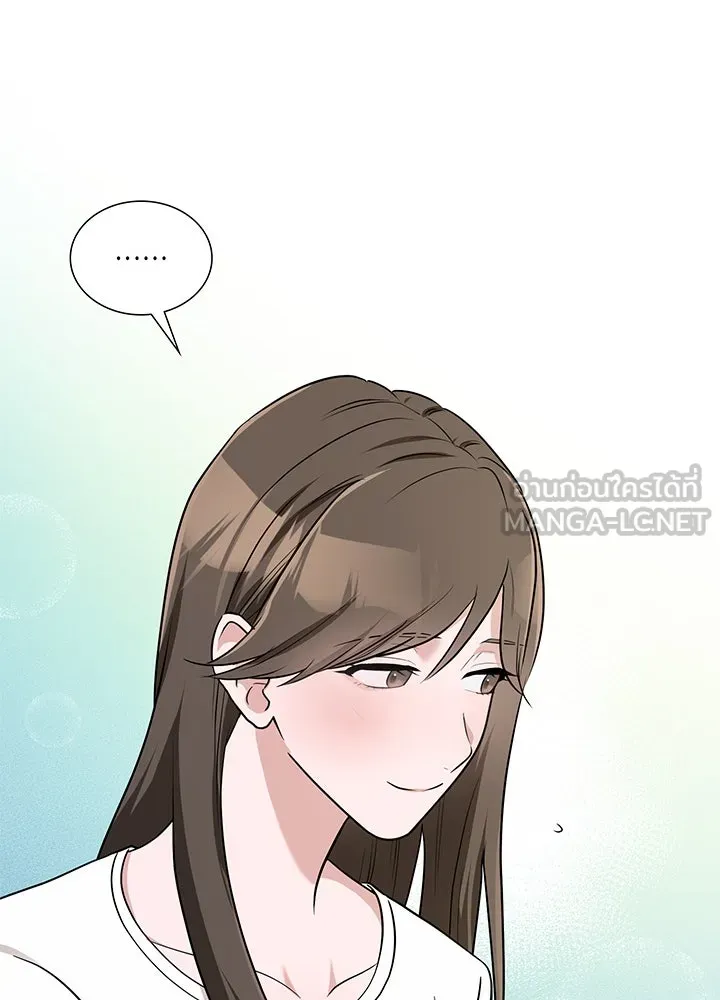 เพลิงแค้นผลาญใจ ตอนที่ 33 รูปที่ 18