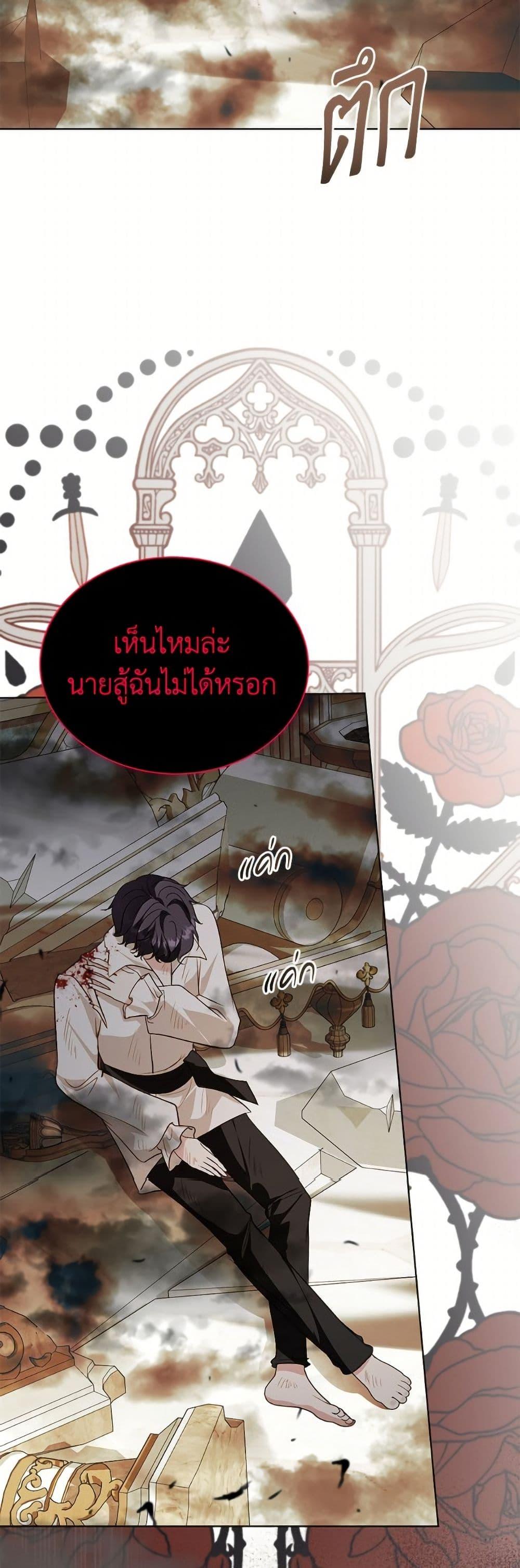 Manga-lc-com อ่านมังงะ อ่านการ์ตูน ออนไลน์ ฟรี My Father, the Possessive Demi-God ตอนที่ 1 2 3 4 5 6 7 8 9 10 11 12 13 14 ฟรี ไม่มีโฆษณา Manga-lc - อ่าน มังงะ อ่าน การ์ตูน ออนไลน์ อ่านมังงะ ฟรี