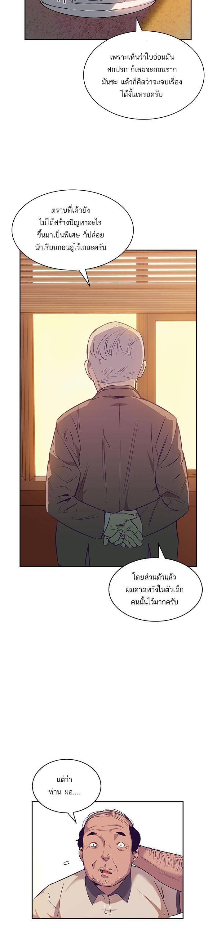 Manga-lc-com อ่านมังงะ อ่านการ์ตูน ออนไลน์ ฟรี The World Is Money and Power กลโกงโลกพนัน ตอนที่ 1 2 3 4 5 6 7 8 9 10 11 12 13 14 ฟรี ไม่มีโฆษณา Manga-lc - อ่าน มังงะ อ่าน การ์ตูน ออนไลน์ อ่านมังงะ ฟรี