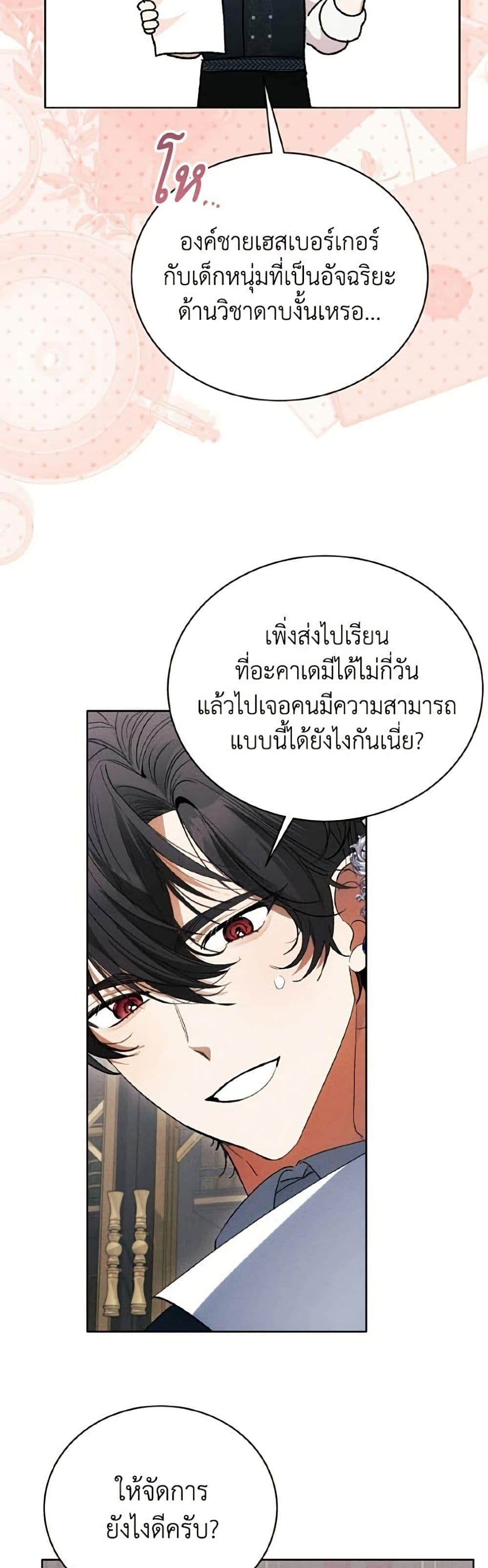 Manga-lc-com อ่านมังงะ อ่านการ์ตูน ออนไลน์ ฟรี I Will Protect My Tyrant Dad! ตอนที่ 1 2 3 4 5 6 7 8 9 10 11 12 13 14 ฟรี ไม่มีโฆษณา Manga-lc - อ่าน มังงะ อ่าน การ์ตูน ออนไลน์ อ่านมังงะ ฟรี