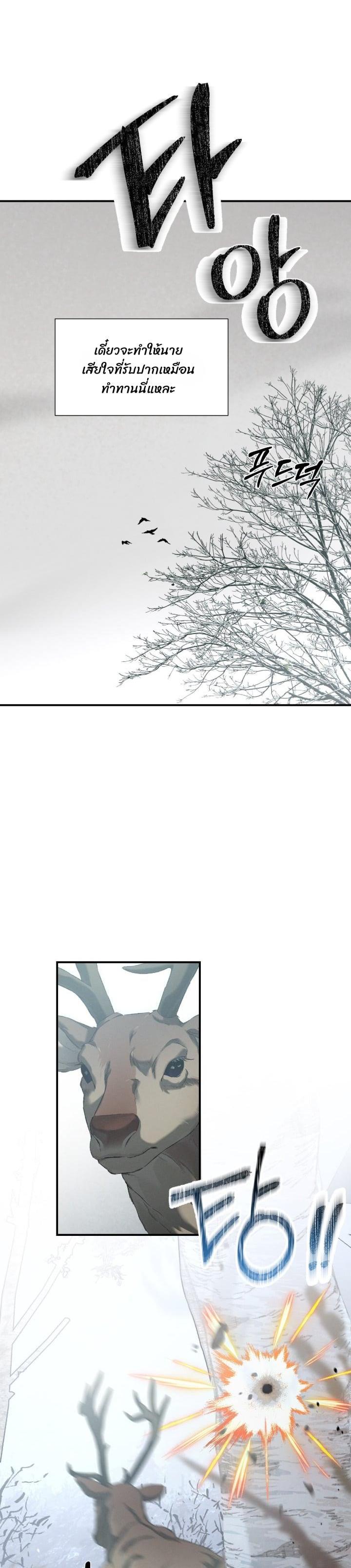 Manga-lc-com อ่านมังงะ อ่านการ์ตูน ออนไลน์ ฟรี Codename Anastasia ตอนที่ 1 2 3 4 5 6 7 8 9 10 11 12 13 14 ฟรี ไม่มีโฆษณา Manga-lc - อ่าน มังงะ อ่าน การ์ตูน ออนไลน์ อ่านมังงะ ฟรี