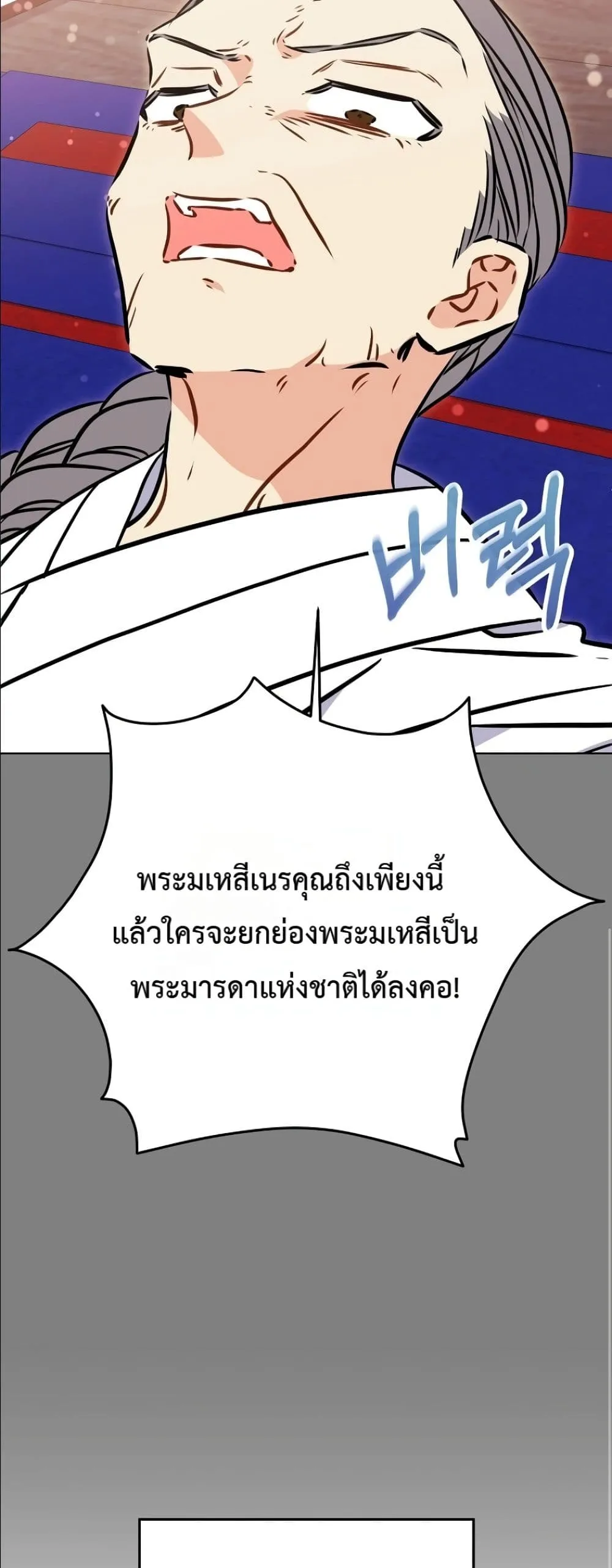 Manga-lc-com อ่านมังงะ อ่านการ์ตูน ออนไลน์ ฟรี The Princess’s Guide to a Perfect Life ตอนที่ 1 2 3 4 5 6 7 8 9 10 11 12 13 14 ฟรี ไม่มีโฆษณา Manga-lc - อ่าน มังงะ อ่าน การ์ตูน ออนไลน์ อ่านมังงะ ฟรี