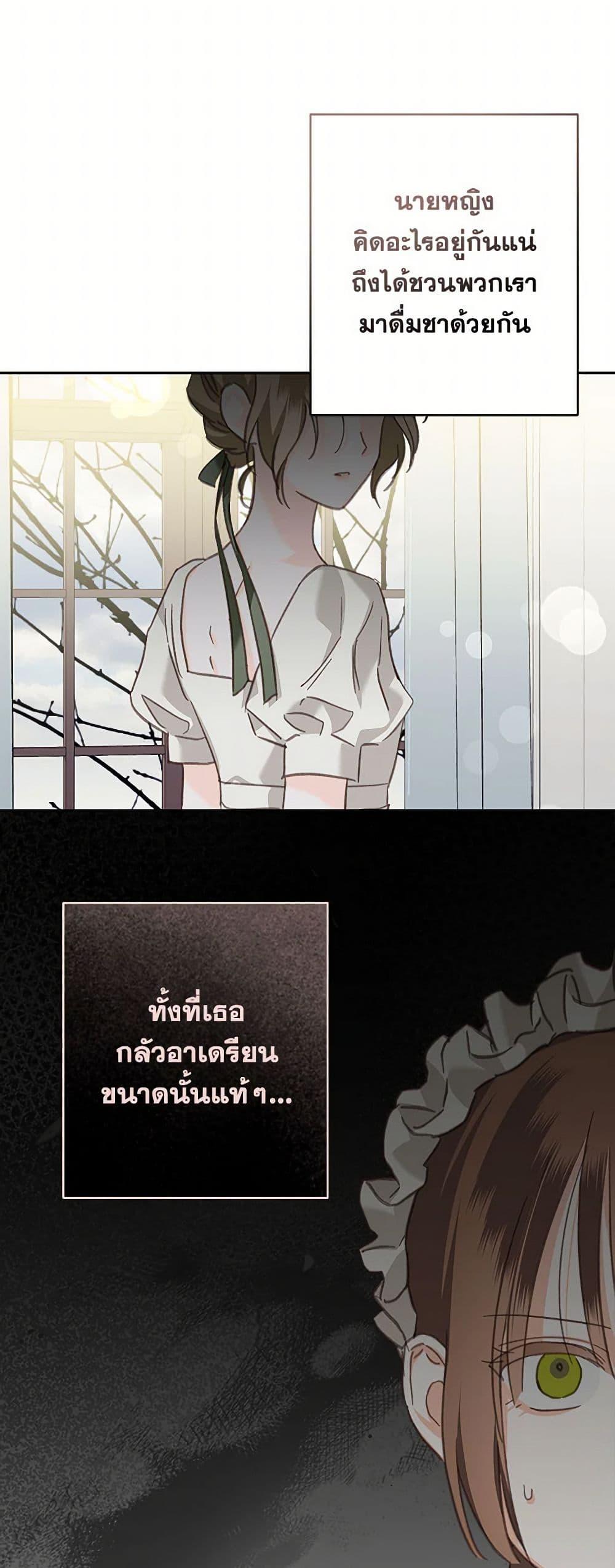 Manga-lc-com อ่านมังงะ อ่านการ์ตูน ออนไลน์ ฟรี How to Survive as a Maid in a Horror Game ตอนที่ 1 2 3 4 5 6 7 8 9 10 11 12 13 14 ฟรี ไม่มีโฆษณา Manga-lc - อ่าน มังงะ อ่าน การ์ตูน ออนไลน์ อ่านมังงะ ฟรี
