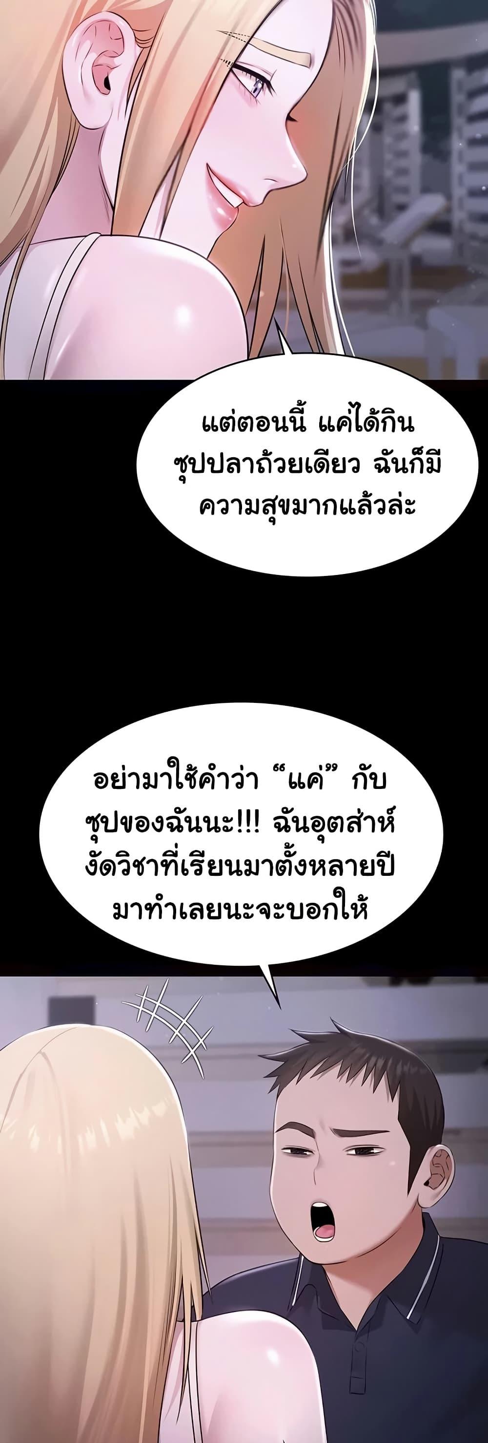 Doujin-Lc- อ่าน โดจิน มังฮวา เกาหลี ญี่ปุ่น จีน แปลไทย Pool Party ตอนที่ 1 2 3 4 5 6 7 8 9 10 11 12 13 14 ฟรี ไม่มีโฆษณา อ่าน โดจิน Manhwa เกาหลี ญี่ปุ่น จีน เรามีครบ คัดมาให้เน้นๆ โดจิน 18+ รับประกันความฟินโดย  Doujin Lc