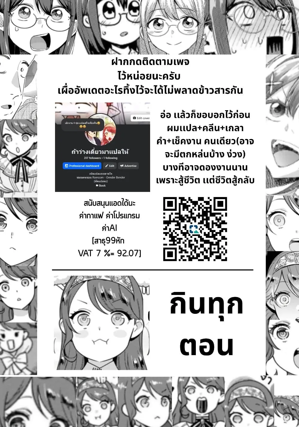 Manga-lc-com อ่านมังงะ อ่านการ์ตูน ออนไลน์ ฟรี Aisanai to Iwaremashite mo Moto Maou no Hakushaku Reijou wa  ตอนที่ 1 2 3 4 5 6 7 8 9 10 11 12 13 14 ฟรี ไม่มีโฆษณา Manga-lc - อ่าน มังงะ อ่าน การ์ตูน ออนไลน์ อ่านมังงะ ฟรี