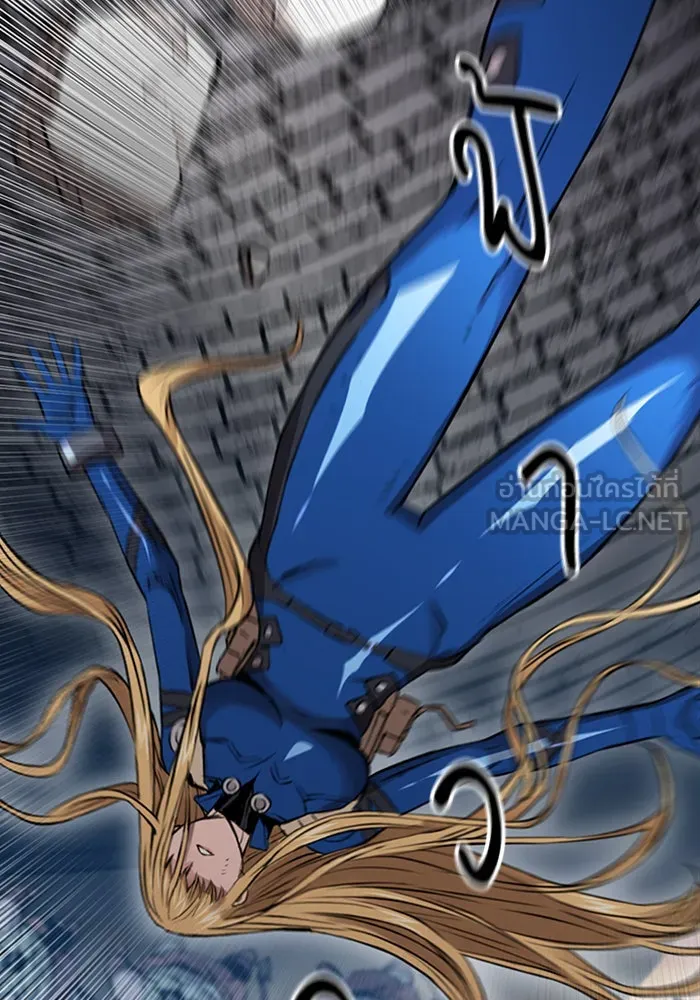 ดรูอิดแห่งสถานีโซล ตอนที่ 30 รูปที่ 96