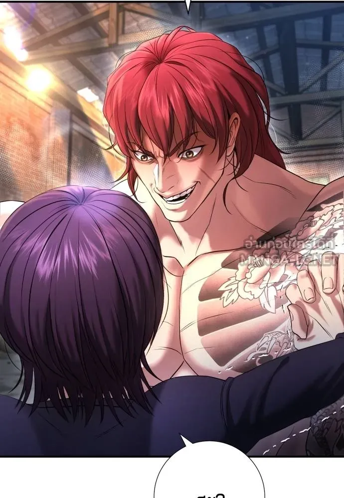 คูเซรา ตอนที่ 7 รูปที่ 60