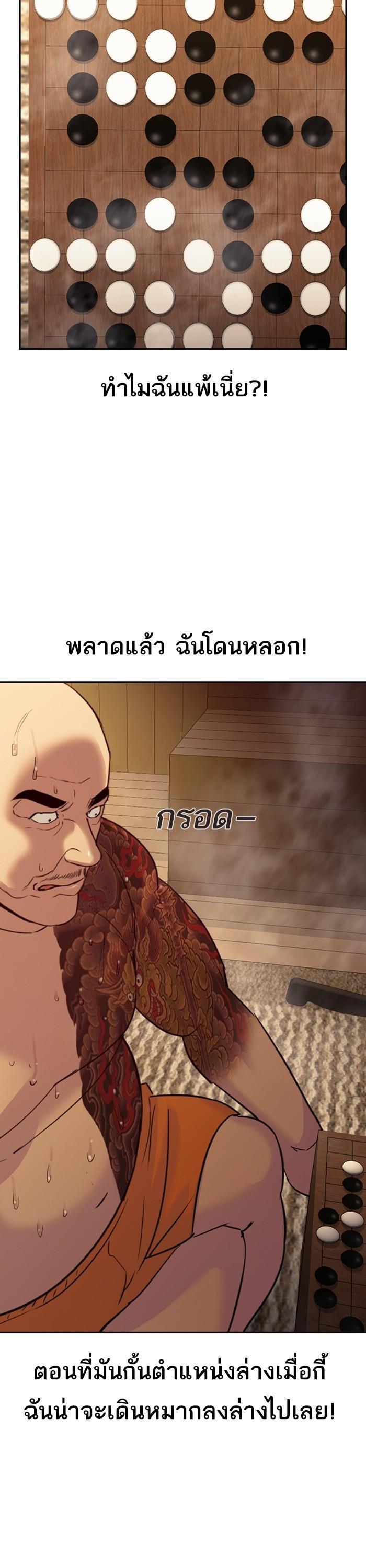 Manga-lc-com อ่านมังงะ อ่านการ์ตูน ออนไลน์ ฟรี The World Is Money and Power กลโกงโลกพนัน ตอนที่ 1 2 3 4 5 6 7 8 9 10 11 12 13 14 ฟรี ไม่มีโฆษณา Manga-lc - อ่าน มังงะ อ่าน การ์ตูน ออนไลน์ อ่านมังงะ ฟรี