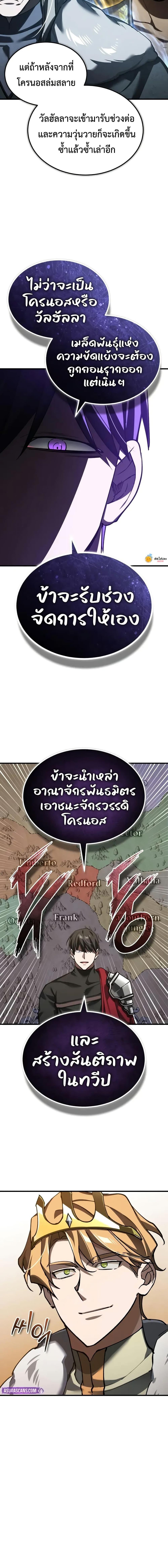 Manga-lc-com อ่านมังงะ อ่านการ์ตูน ออนไลน์ ฟรี The Heavenly Demon Can’t Live a Normal Life ตอนที่ 1 2 3 4 5 6 7 8 9 10 11 12 13 14 ฟรี ไม่มีโฆษณา Manga-lc - อ่าน มังงะ อ่าน การ์ตูน ออนไลน์ อ่านมังงะ ฟรี