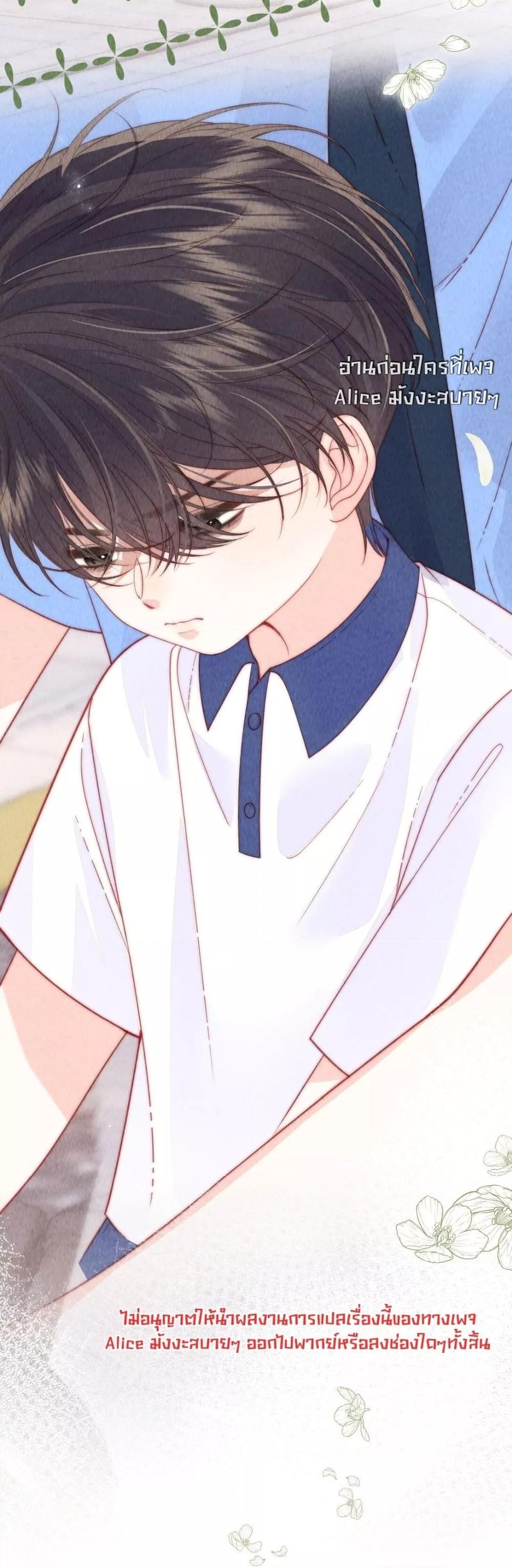 Manga-lc-com อ่านมังงะ อ่านการ์ตูน ออนไลน์ ฟรี Devil’sBodyTe ตอนที่ 1 2 3 4 5 6 7 8 9 10 11 12 13 14 ฟรี ไม่มีโฆษณา Manga-lc - อ่าน มังงะ อ่าน การ์ตูน ออนไลน์ อ่านมังงะ ฟรี