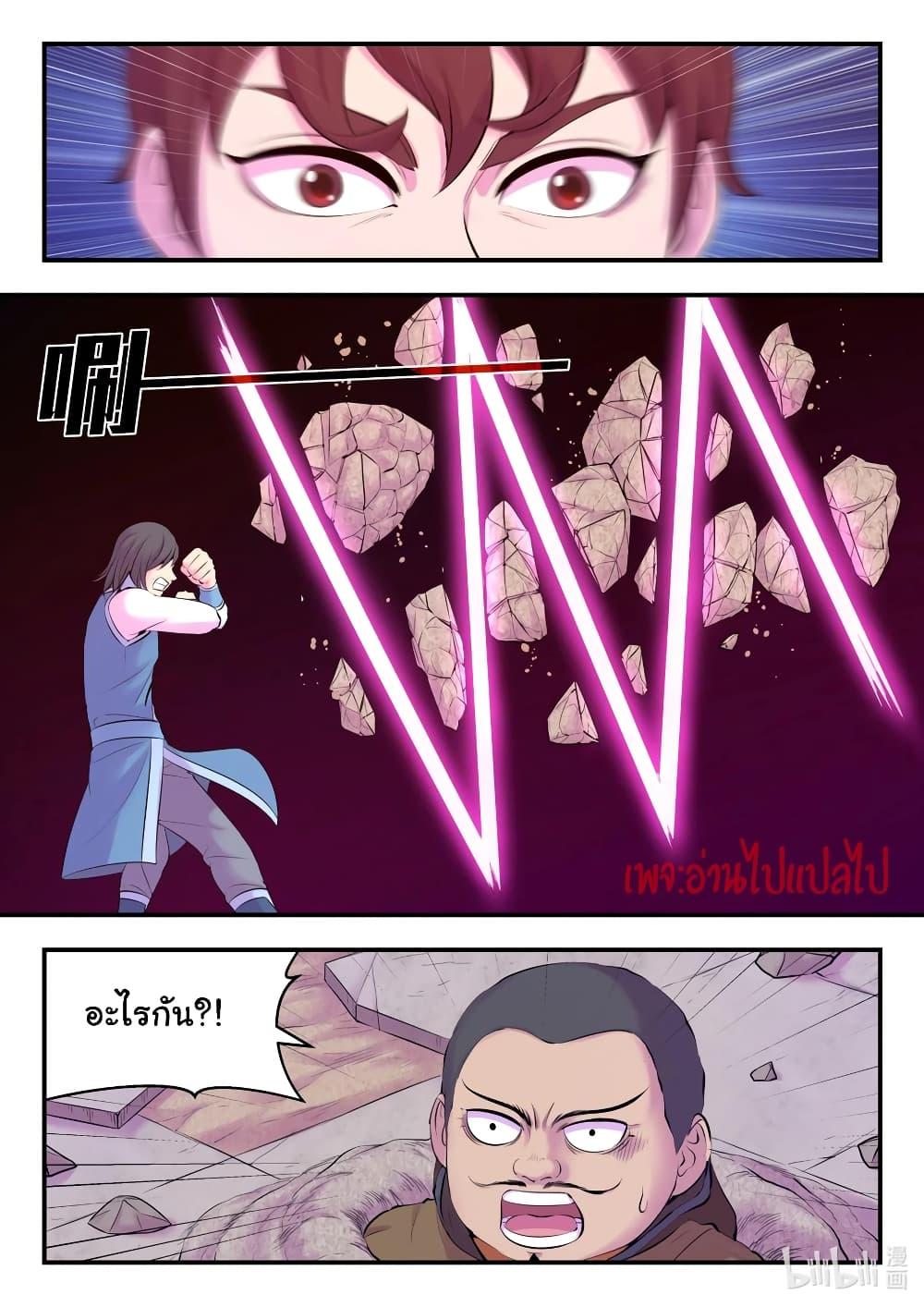 Manga-lc-com อ่านมังงะ อ่านการ์ตูน ออนไลน์ ฟรี King of Spirit Beast ตอนที่ 1 2 3 4 5 6 7 8 9 10 11 12 13 14 ฟรี ไม่มีโฆษณา Manga-lc - อ่าน มังงะ อ่าน การ์ตูน ออนไลน์ อ่านมังงะ ฟรี