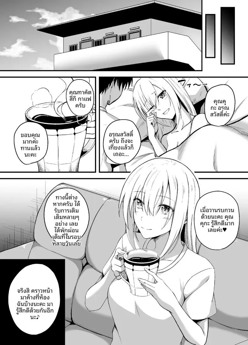 Doujin-Lc- อ่าน โดจิน มังฮวา เกาหลี ญี่ปุ่น จีน แปลไทย เชื่อเหลือเพื่อนบ้านในยามค่ำคืน (Tsuyuno Minaduki) ตอนที่ 1 2 3 4 5 6 7 8 9 10 11 12 13 14 ฟรี ไม่มีโฆษณา อ่าน โดจิน Manhwa เกาหลี ญี่ปุ่น จีน เรามีครบ คัดมาให้เน้นๆ โดจิน 18+ รับประกันความฟินโดย  Doujin Lc
