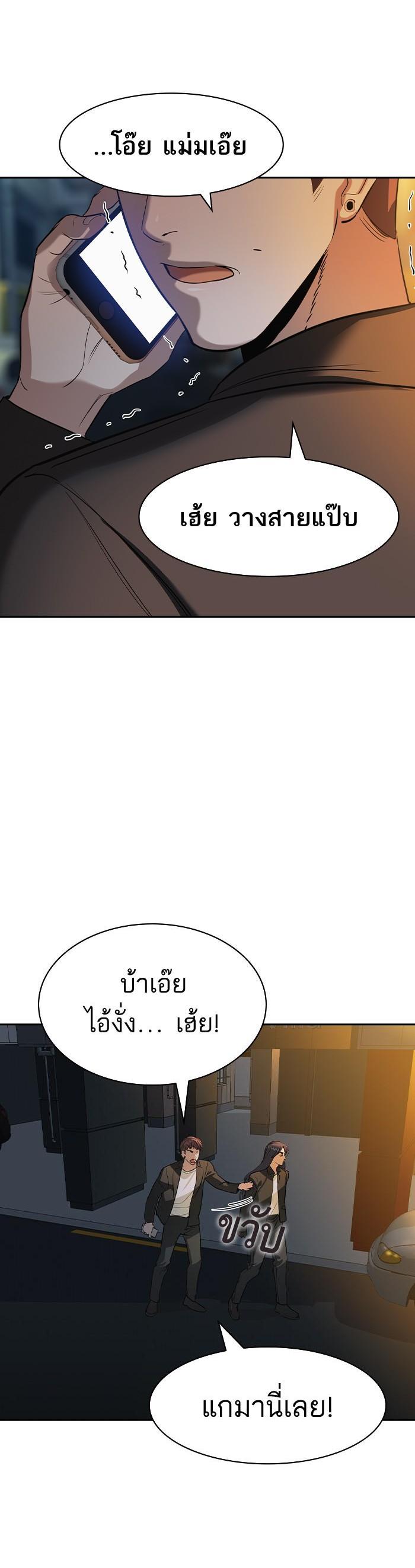 Manga-lc-com อ่านมังงะ อ่านการ์ตูน ออนไลน์ ฟรี The World Is Money and Power กลโกงโลกพนัน ตอนที่ 1 2 3 4 5 6 7 8 9 10 11 12 13 14 ฟรี ไม่มีโฆษณา Manga-lc - อ่าน มังงะ อ่าน การ์ตูน ออนไลน์ อ่านมังงะ ฟรี
