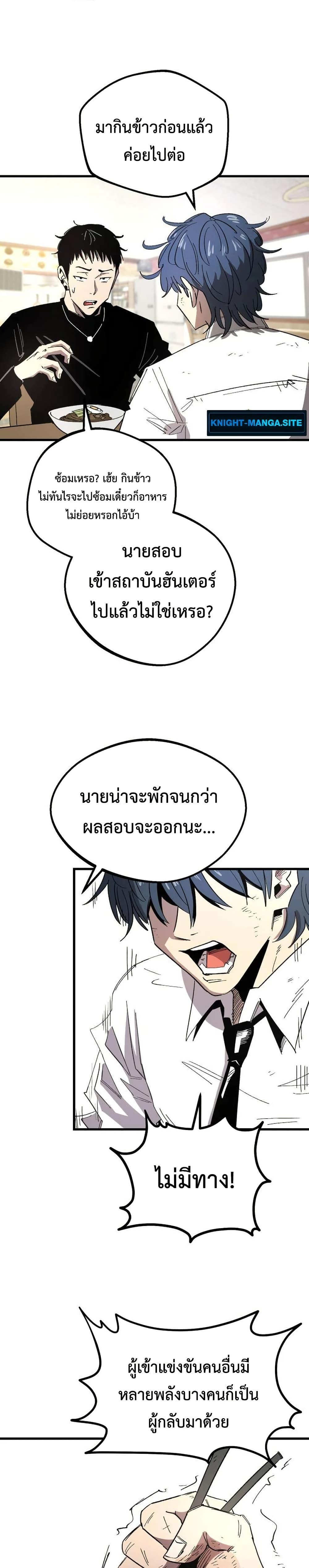 Manga-lc-com อ่านมังงะ อ่านการ์ตูน ออนไลน์ ฟรี The Island where Stars and Chains Rise ตอนที่ 1 2 3 4 5 6 7 8 9 10 11 12 13 14 ฟรี ไม่มีโฆษณา Manga-lc - อ่าน มังงะ อ่าน การ์ตูน ออนไลน์ อ่านมังงะ ฟรี