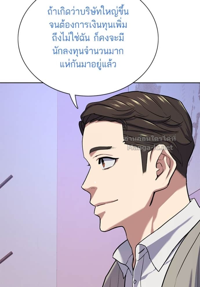 Doujin-Lc- อ่าน โดจิน มังฮวา เกาหลี ญี่ปุ่น จีน แปลไทย Reborn Rich ตอนที่ 1 2 3 4 5 6 7 8 9 10 11 12 13 14 ฟรี ไม่มีโฆษณา อ่าน โดจิน Manhwa เกาหลี ญี่ปุ่น จีน เรามีครบ คัดมาให้เน้นๆ โดจิน 18+ รับประกันความฟินโดย Doujin Lc