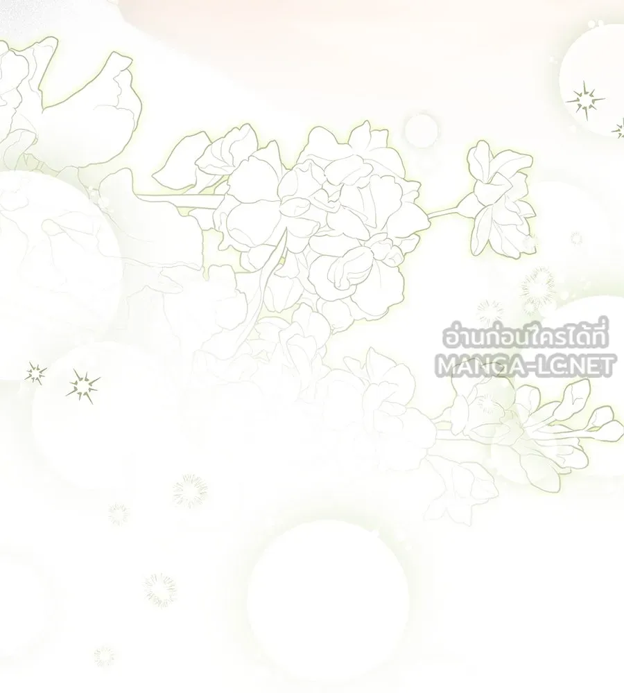 สาว(ลับ)ใช้ของท่านเคานต์ตาบอด ตอนที่ 46 รูปที่ 102