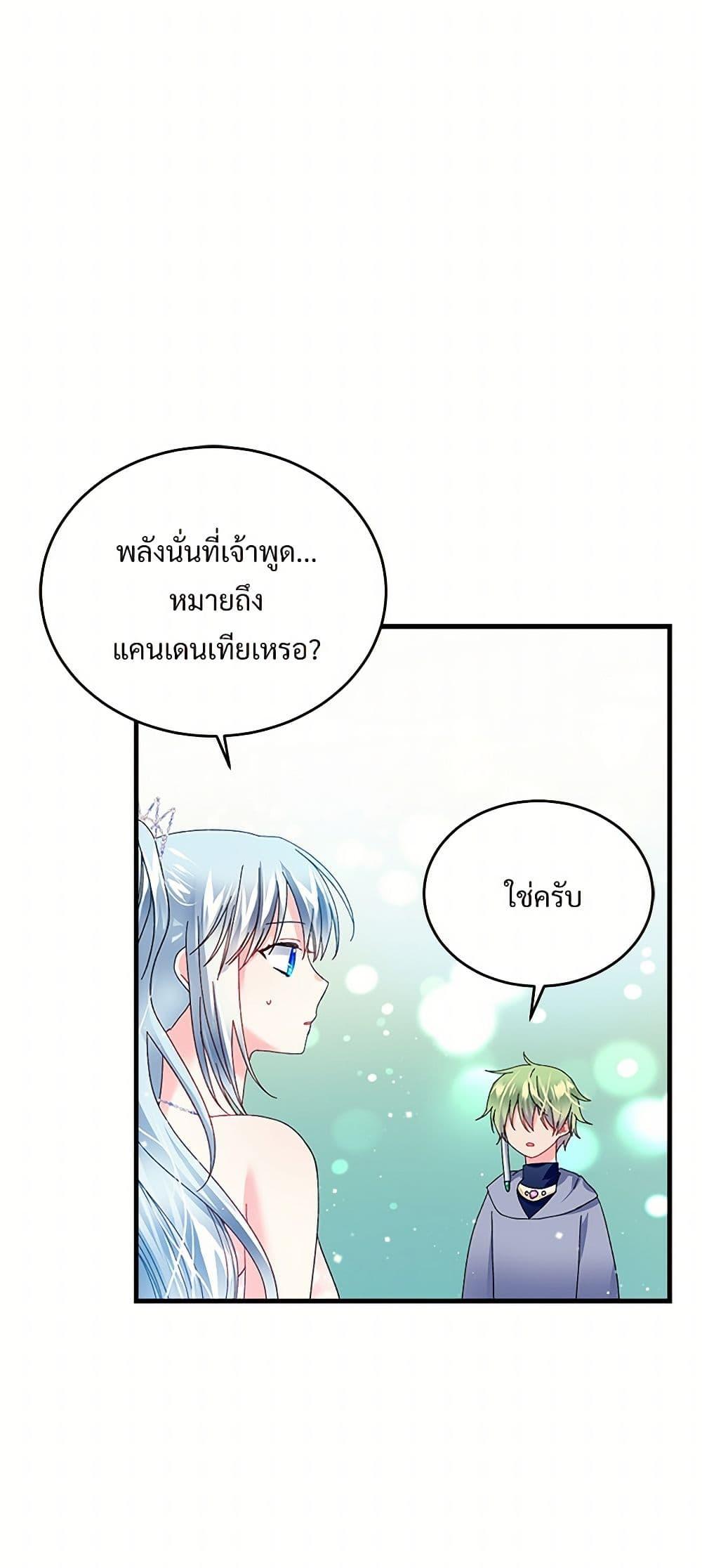 Manga-lc-com อ่านมังงะ อ่านการ์ตูน ออนไลน์ ฟรี The Lady’s Butler ตอนที่ 1 2 3 4 5 6 7 8 9 10 11 12 13 14 ฟรี ไม่มีโฆษณา Manga-lc - อ่าน มังงะ อ่าน การ์ตูน ออนไลน์ อ่านมังงะ ฟรี