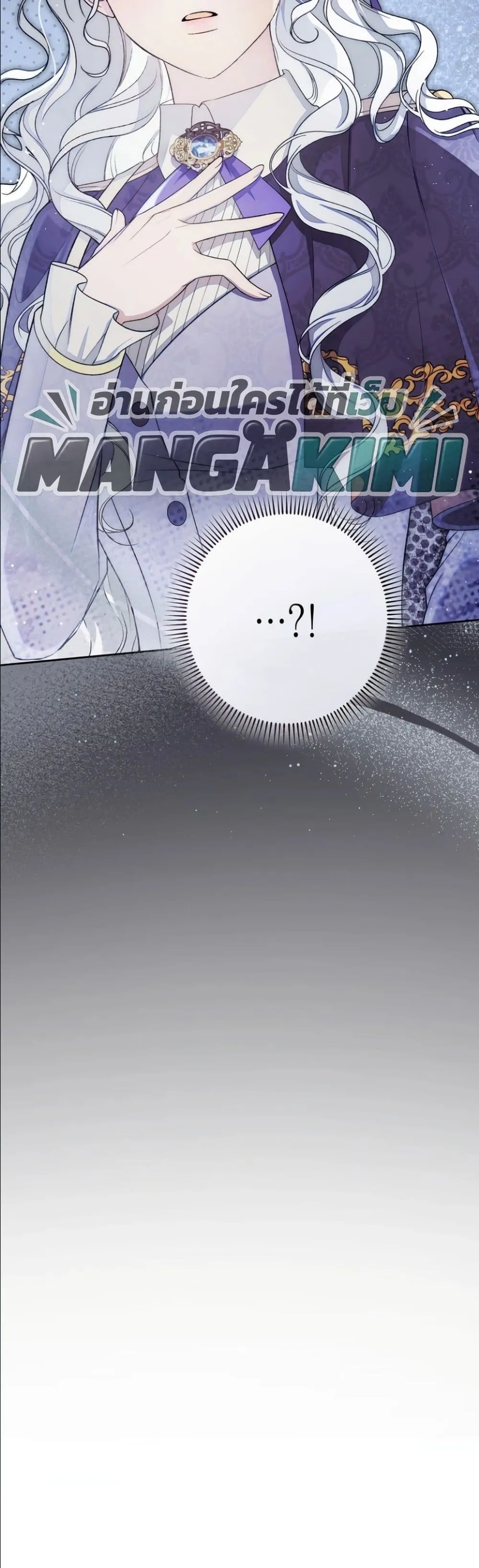 Manga-lc-com อ่านมังงะ อ่านการ์ตูน ออนไลน์ ฟรี Dating the Emperor in Secret, but I Don’t Know About It ตอนที่ 1 2 3 4 5 6 7 8 9 10 11 12 13 14 ฟรี ไม่มีโฆษณา Manga-lc - อ่าน มังงะ อ่าน การ์ตูน ออนไลน์ อ่านมังงะ ฟรี