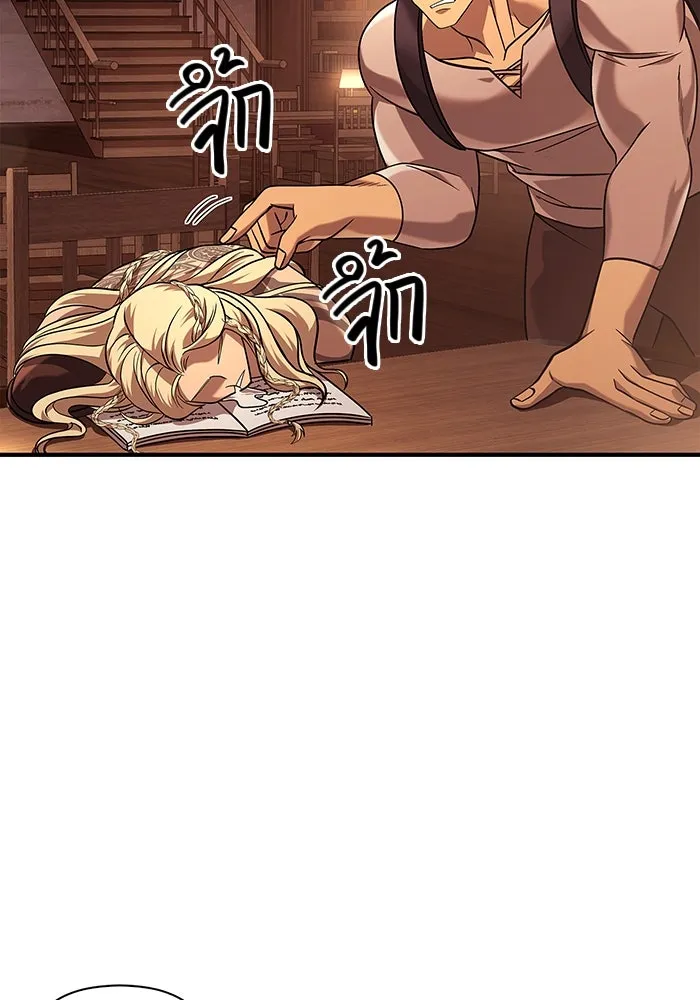 เอาชีวิตรอดในเกมฉบับคนเถื่อน ตอนที่ 16 รูปที่ 128