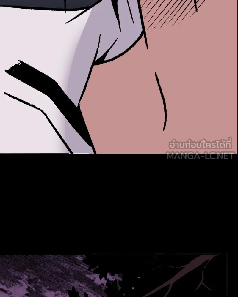 การิน BlaCX ปริศนาอาถรรพ์สีดำ ตอนที่ 2 แมวของชโรดิงเจอร์ (2) รูปที่ 114