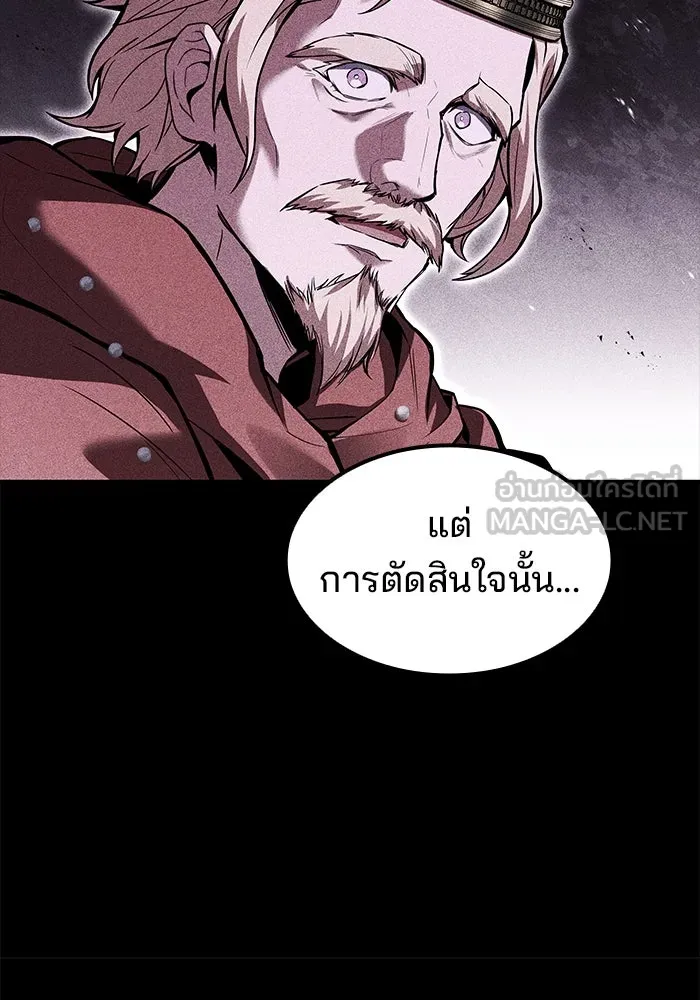 ครัวจอมเวท ตอนที่ 61 รูปที่ 54