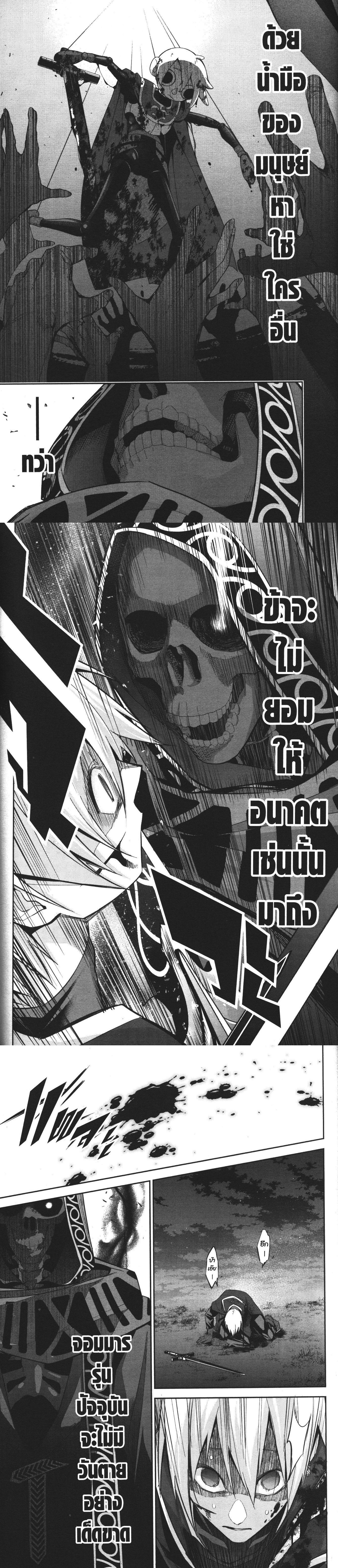 Manga-lc-com อ่านมังงะ อ่านการ์ตูน ออนไลน์ ฟรี Shokei Sareta Kenja wa Lich ni Tensei Shite Shinryaku Sensou wo Hajimeru ตอนที่ 1 2 3 4 5 6 7 8 9 10 11 12 13 14 ฟรี ไม่มีโฆษณา Manga-lc - อ่าน มังงะ อ่าน การ์ตูน ออนไลน์ อ่านมังงะ ฟรี