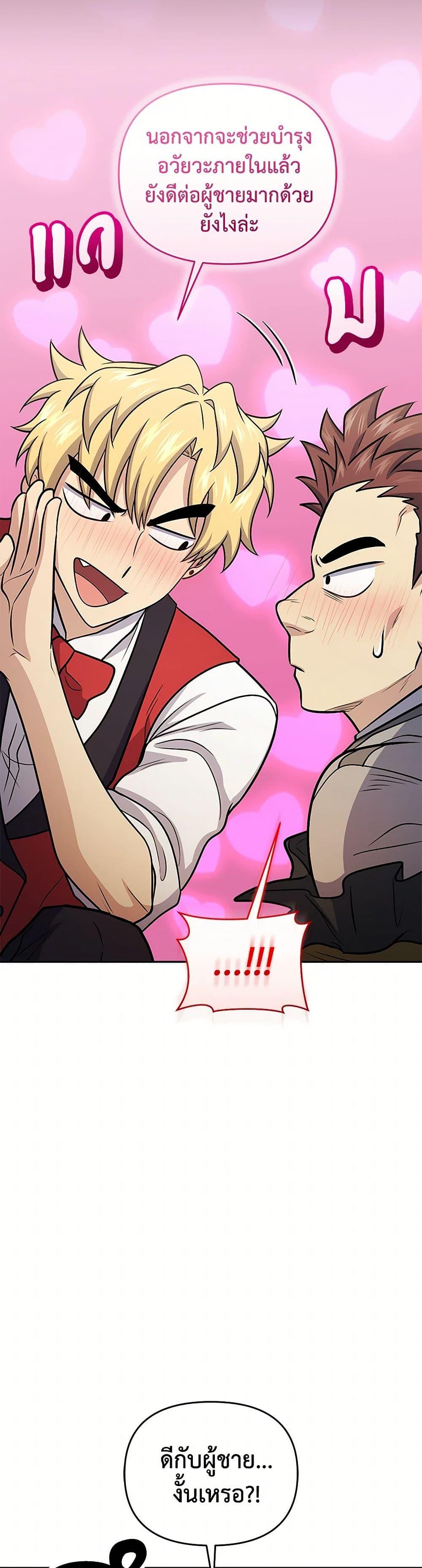 Manga-lc-com อ่านมังงะ อ่านการ์ตูน ออนไลน์ ฟรี Bizarre Restaurant ตอนที่ 1 2 3 4 5 6 7 8 9 10 11 12 13 14 ฟรี ไม่มีโฆษณา Manga-lc - อ่าน มังงะ อ่าน การ์ตูน ออนไลน์ อ่านมังงะ ฟรี